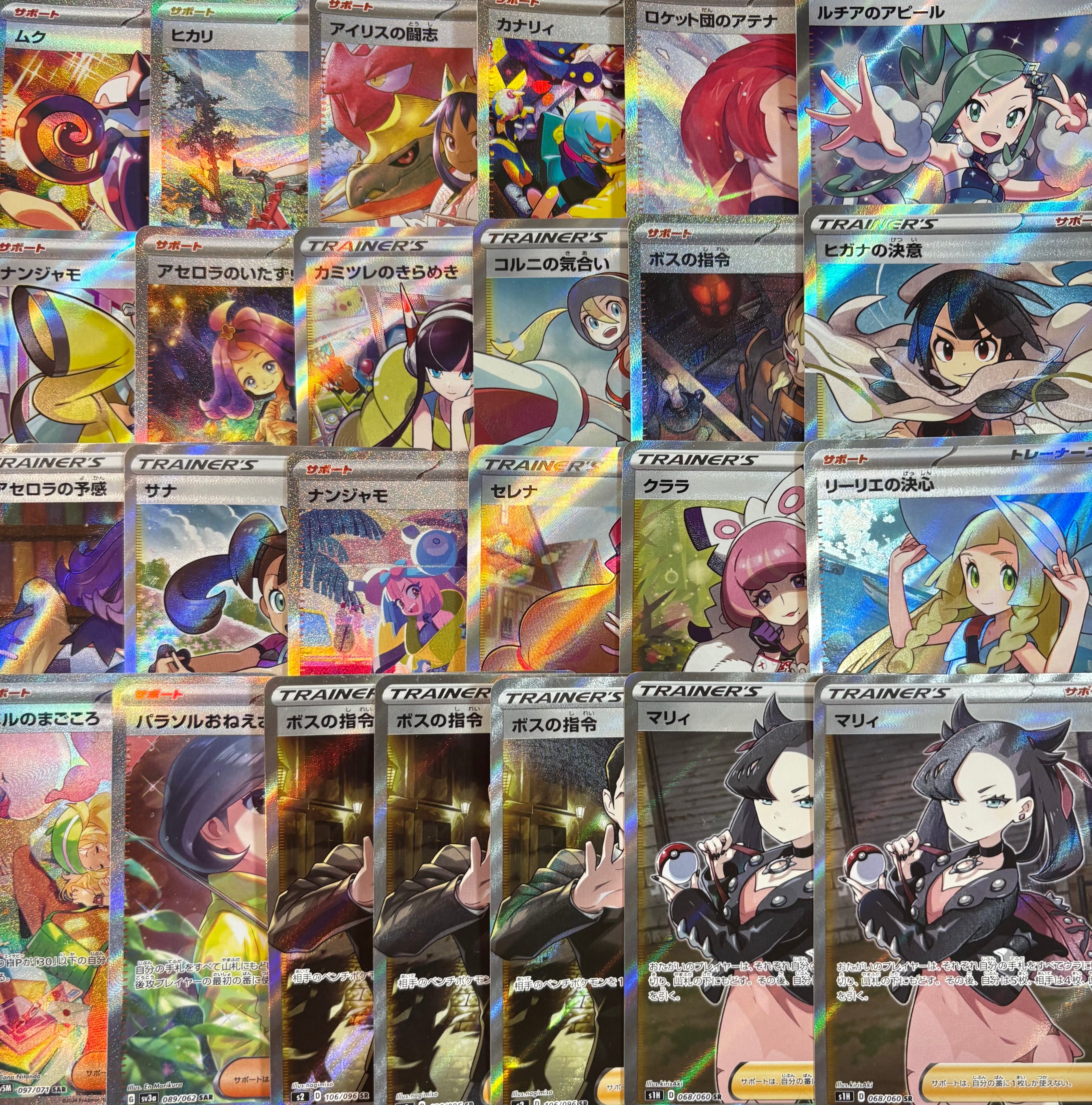 ポケモンカード サポート オリパ | カードショップ IRODORI