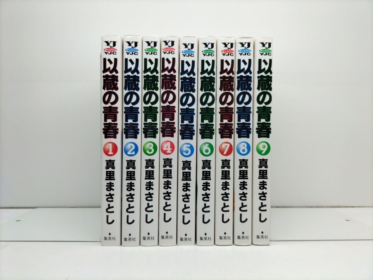 ナルト 岸本斉史 [1-72巻 漫画全巻セット/完結] NARUTO | Pay ID
