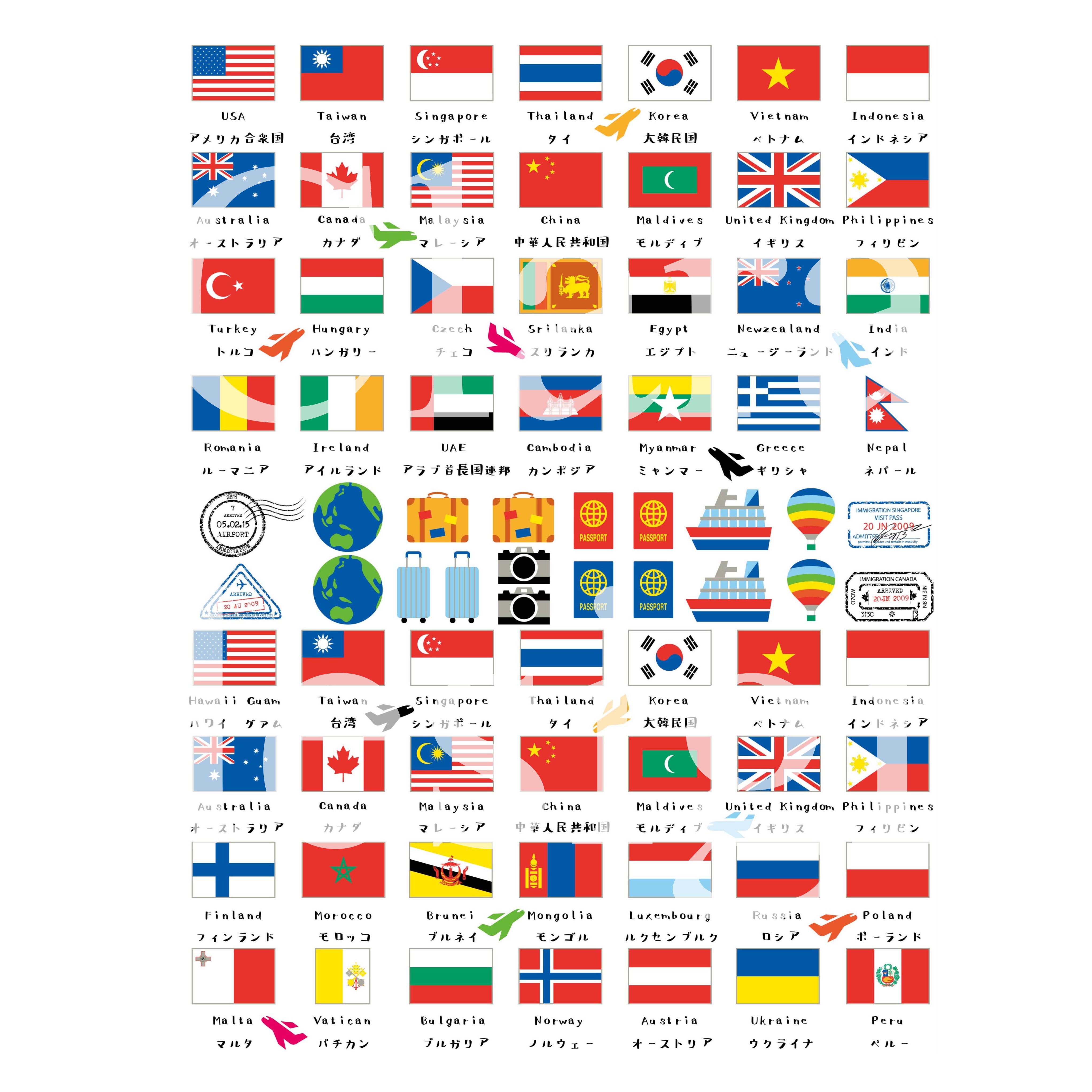 世界の国旗転写紙（人気海外旅行先42か国！）在庫限りで終了