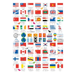 世界の国旗転写紙（人気海外旅行先42か国！）在庫限りで終了