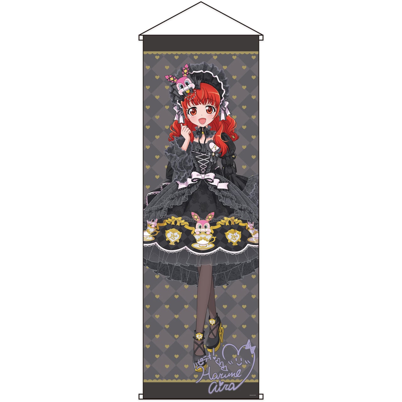 春音あいら | グルーヴガレージ【プリティーシリーズオンラインショップ】