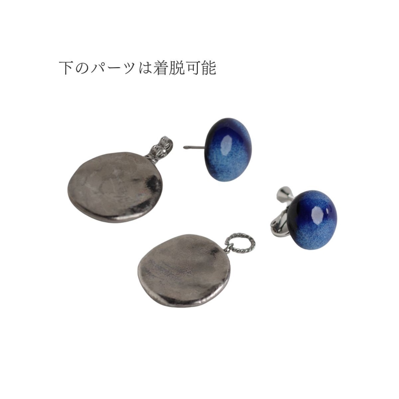 まんまる ピアス・イヤリング