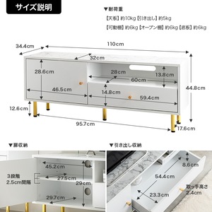 【幅110cm】Camila 引き出し付きテレビボード