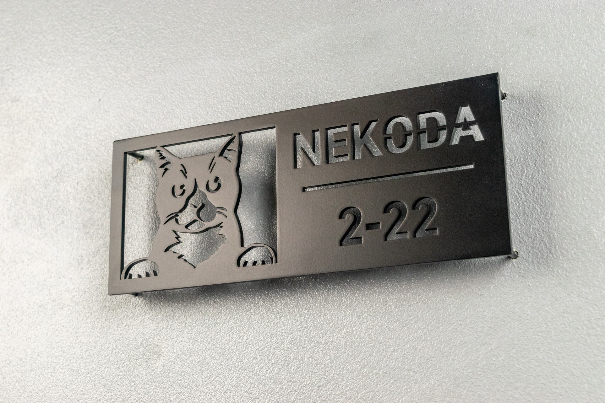 表札＊ネコ＊ 愛猫の写真で作る猫の表札【Have a good day!】オーダーメイド