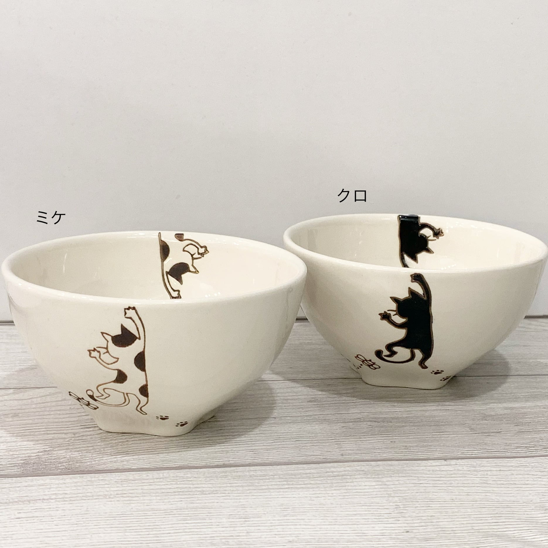 菊祥陶器】【波佐見焼】【ぶらさがり猫】【肉球ボウル】【茶碗】（ミケ