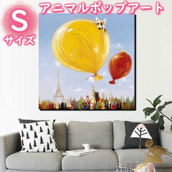 ポップアートパネル インテリア お洒落なポップアートパネル ポップ
