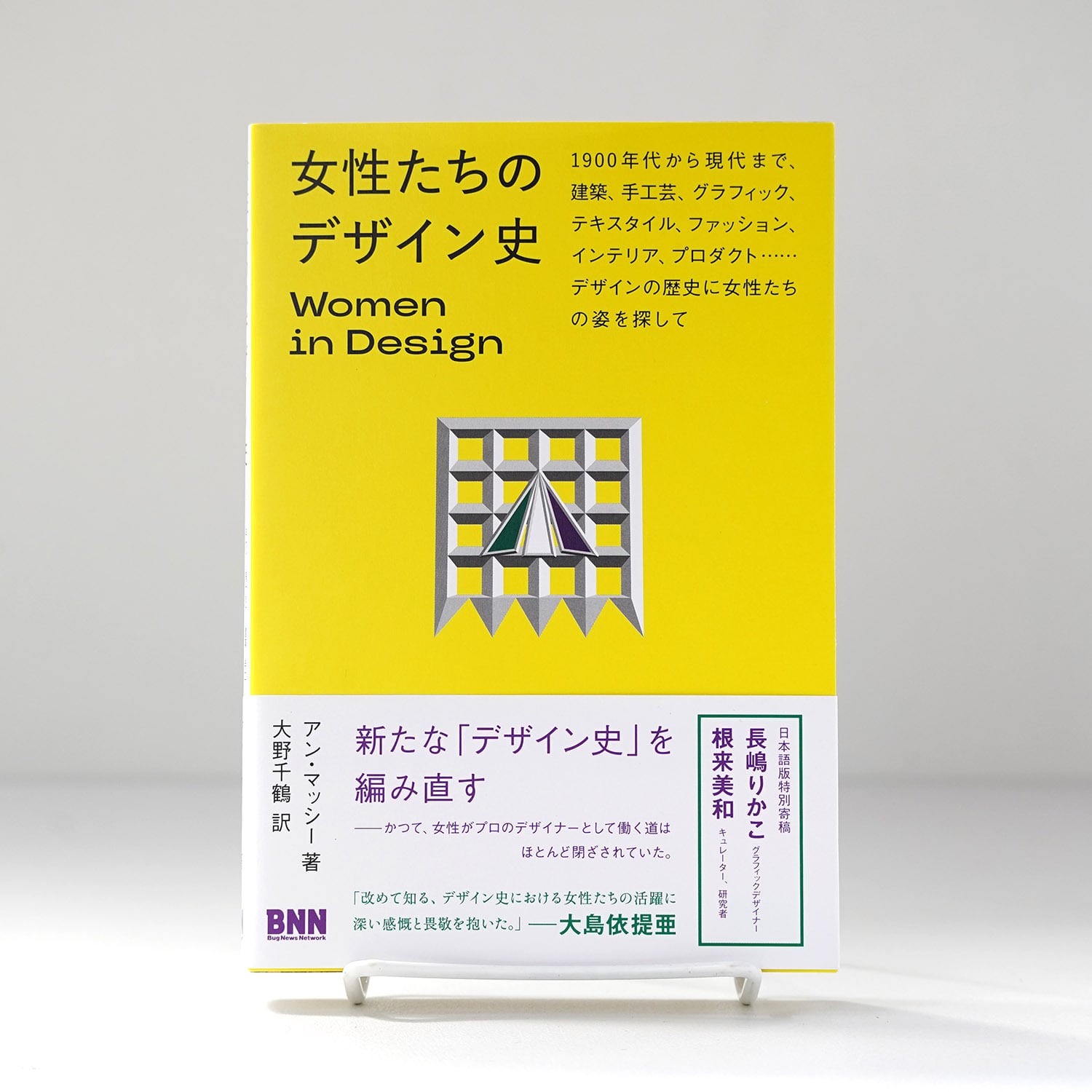 フェミニズム/ジェンダー | rebelbooks