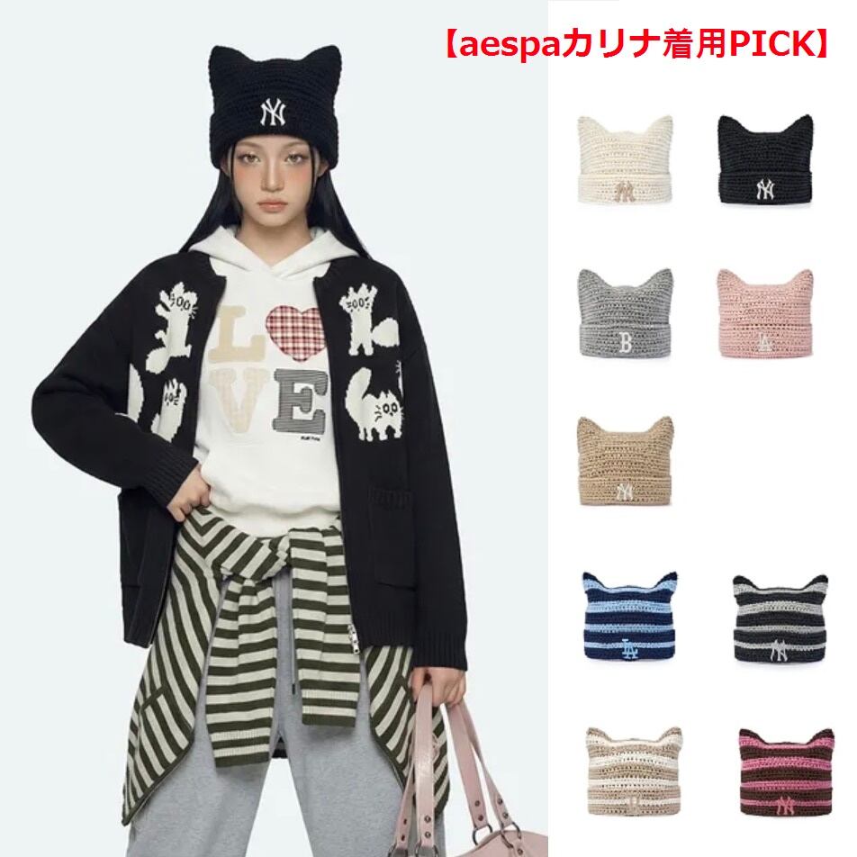 【MLB】Summer Crochet Meow Beanie クロシェキャットビーニー