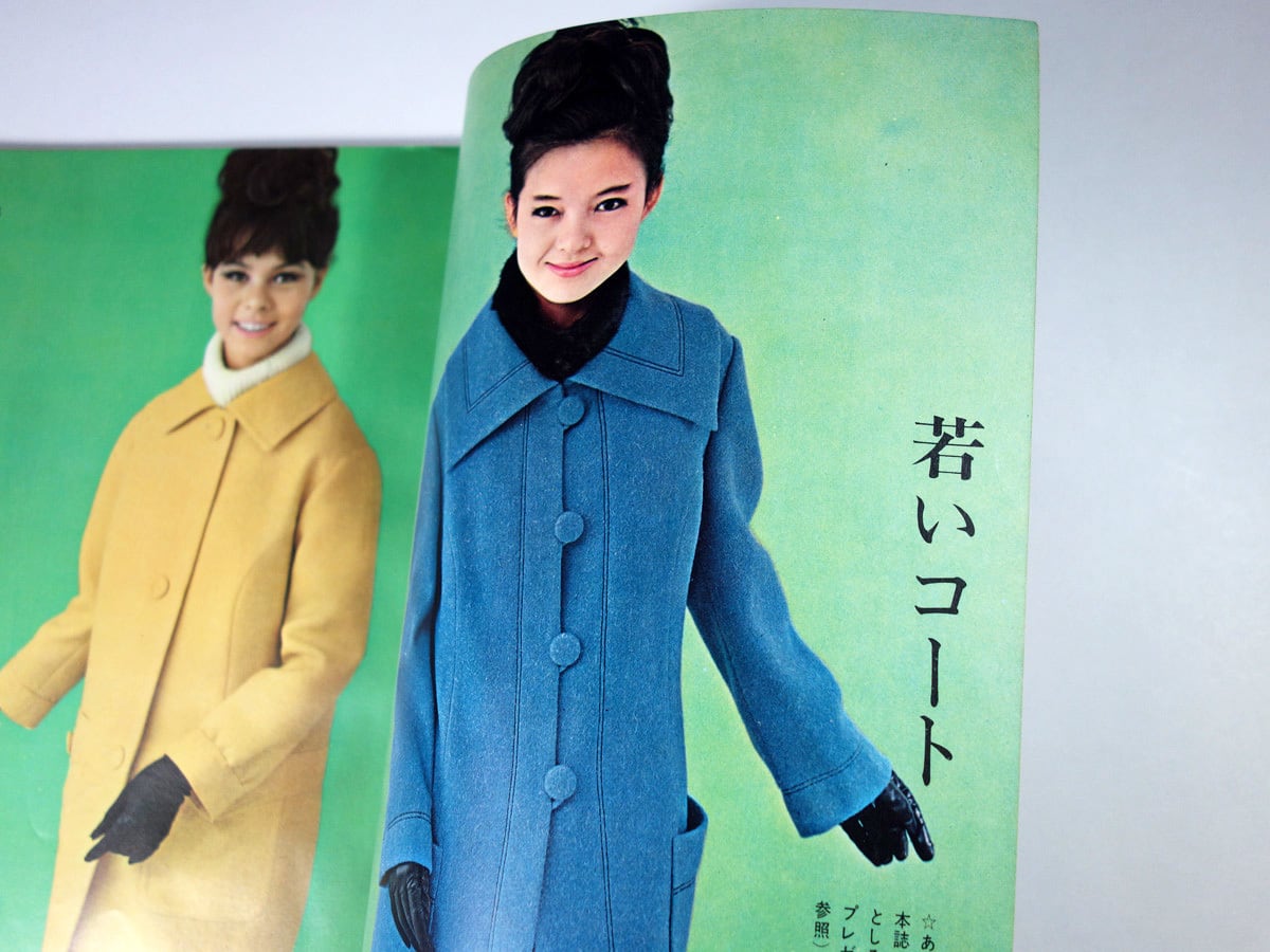 真冬のコート - 若い女性 1963年12月号別冊付録 | bookstore ナルダ