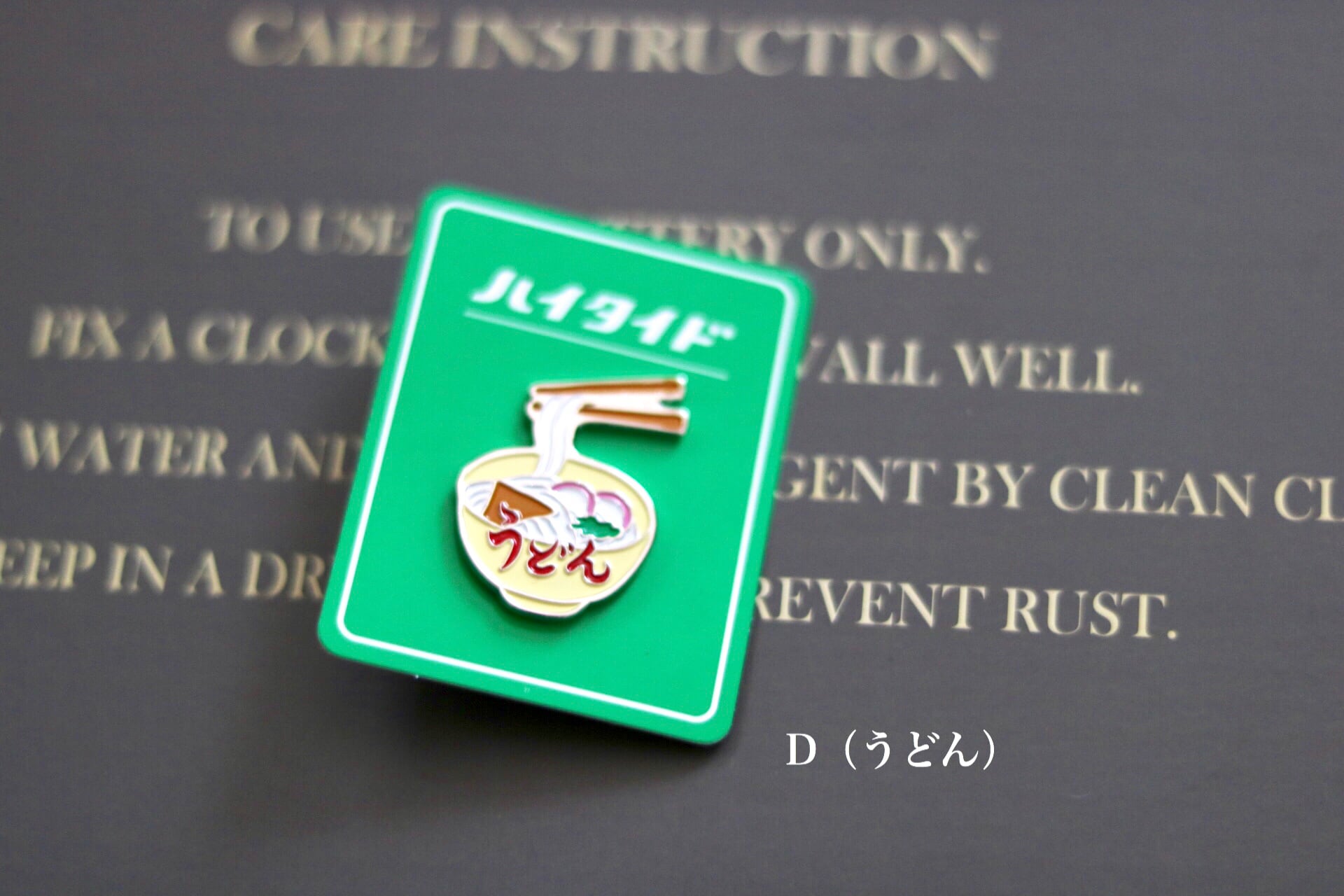 MDRTピンバッヂ 箱無し ニューレトロ ピンバッジ | Zakka so-la