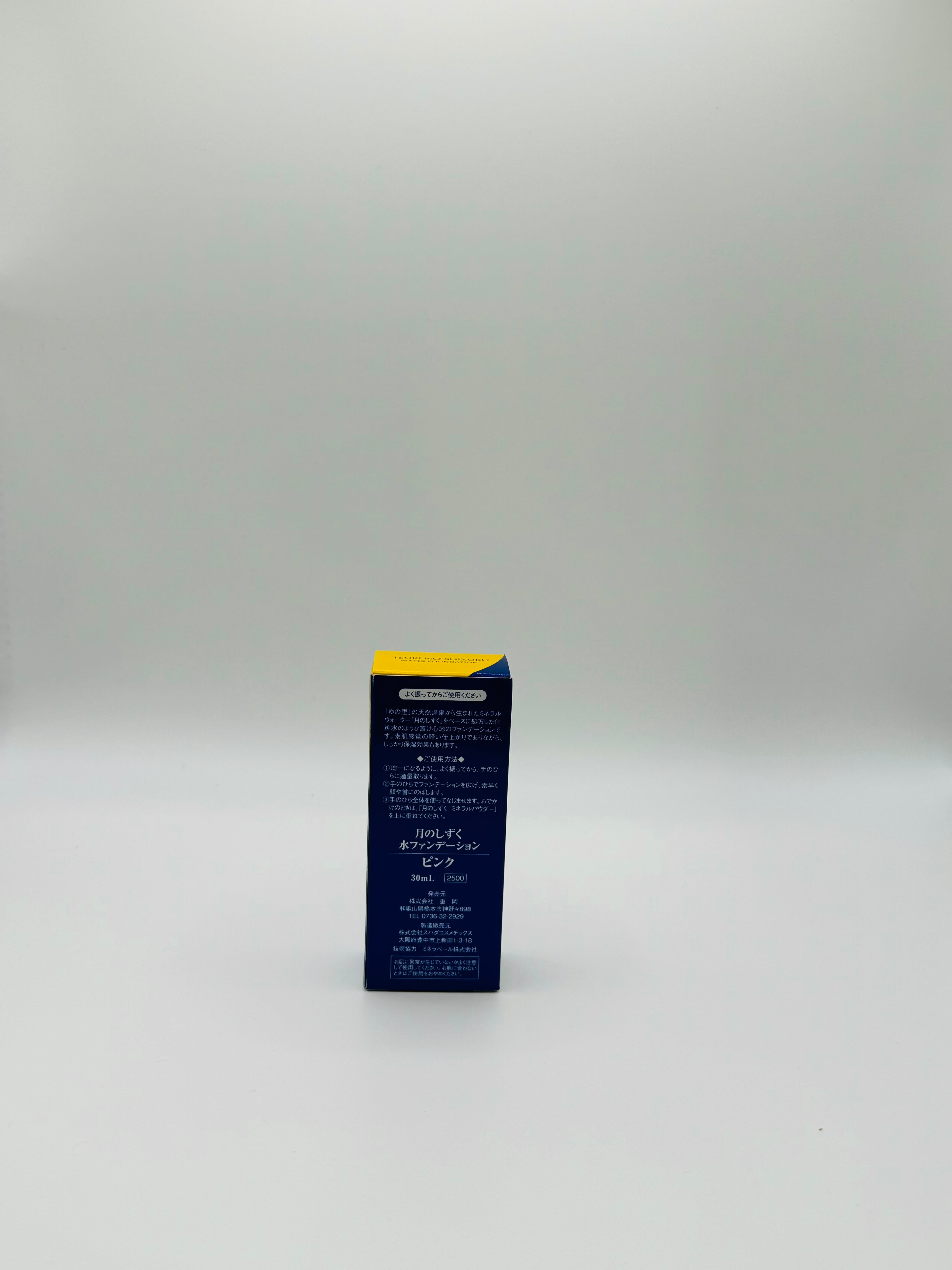 月のしずく』 水ファンデーション 30ml | マザーソルト正規販売店 し