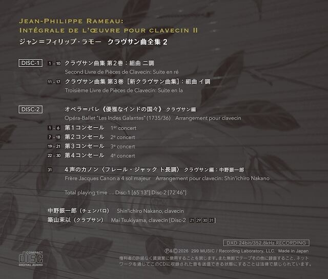 ★紙ジャケット仕様CD【小椋佳のファースト/初恋地獄篇/】寺山修司,カルメン・マ 初恋地獄篇/小椋佳、寺山修司、カルメン・マキ SWAX-69C(仕様:CD
