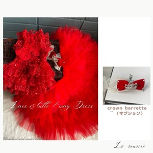 予約（海外ハンドメイド）【№B01245】レース&チュール　2WAY　ロング・レギュラー丈（バレッタ:オプション）