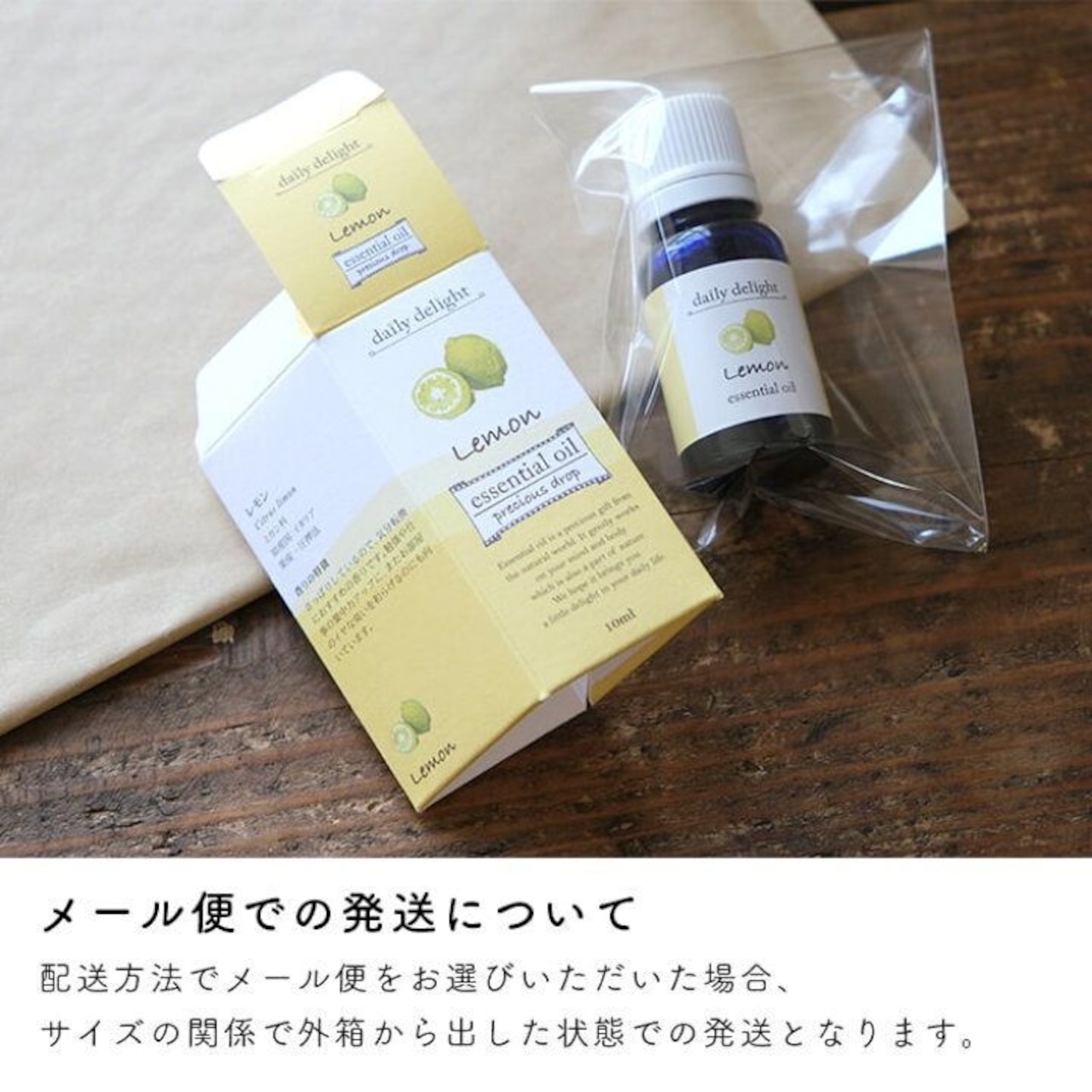 エッセンシャルオイル 精油 ユーカリ 10ml