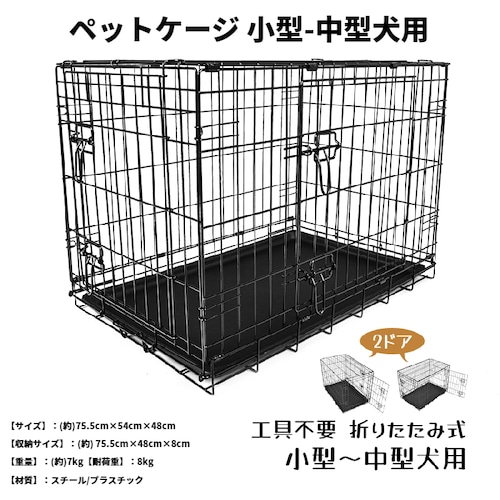 ペットケージ 小型犬 中型犬用 ダブル ドア ペットサークル 引き出し トレー 室内 犬用ケージ ドッグハウス ペットケージ ネコ イヌ ハウス 室内犬 超小型犬 ゲージ お家ペット ペット用品 ドア付き 折りたたみ収納 お掃除 新発売 送料無料