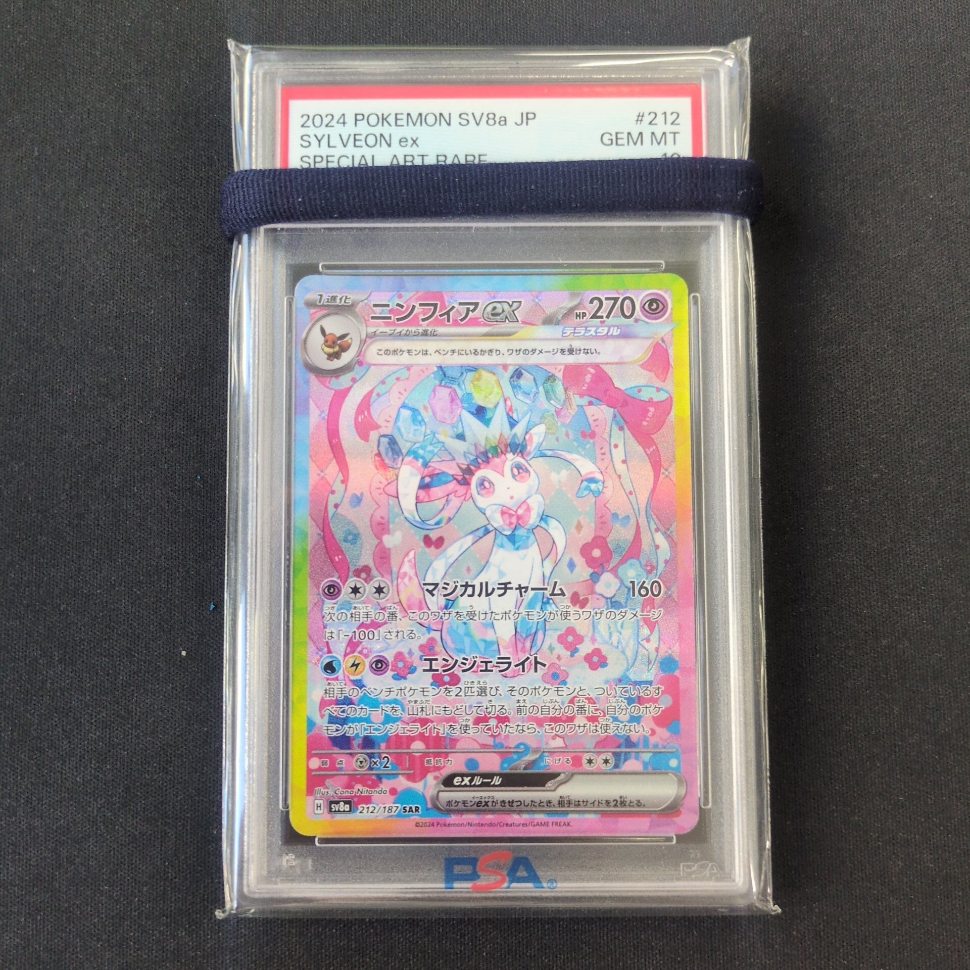 ポケモンカード | トレカ専門店 Wonder Liz通販店 ワンダーリズ