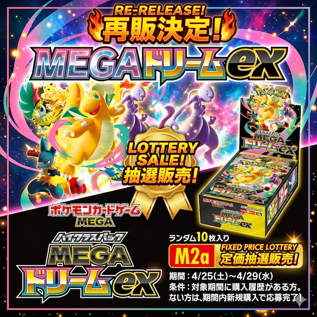 抽選販売】遊戯王OCG LIMIT OVER COLLECTION - THE HEROES(リミット