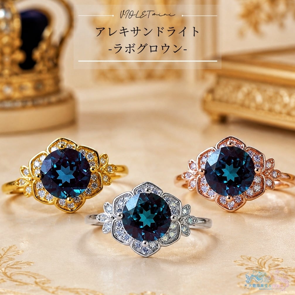 ALL ITEM | 天龍鳳凰堂＆猫猫宮