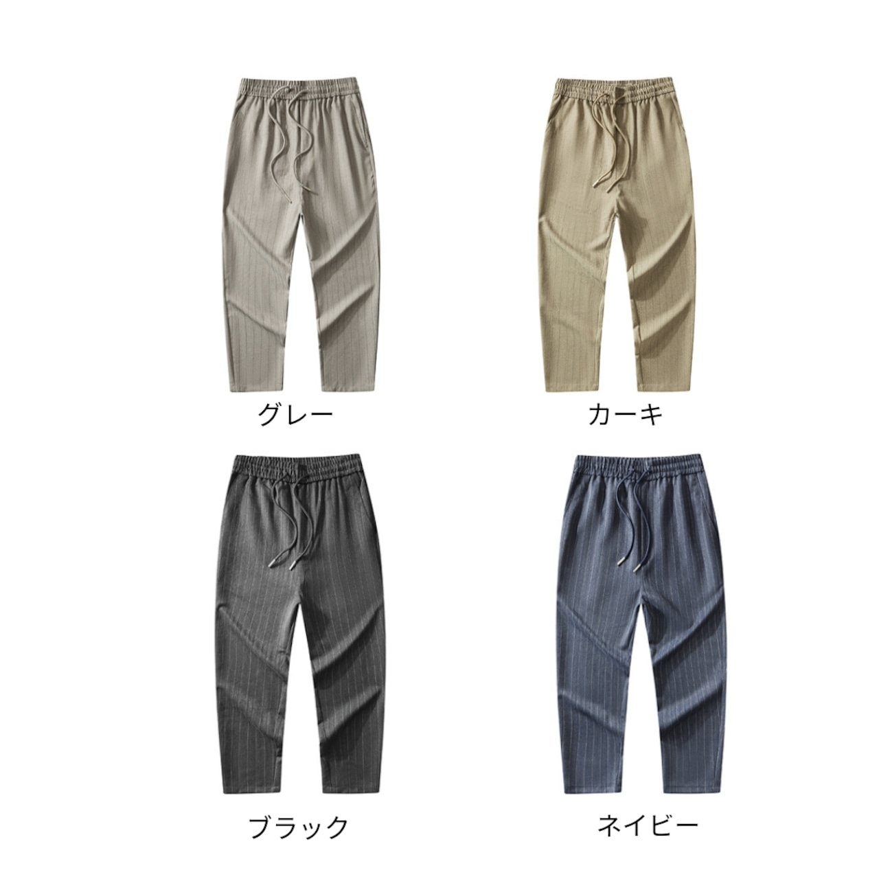 【Daily Outfit】テーパードイージーパンツ TB2205・画像14