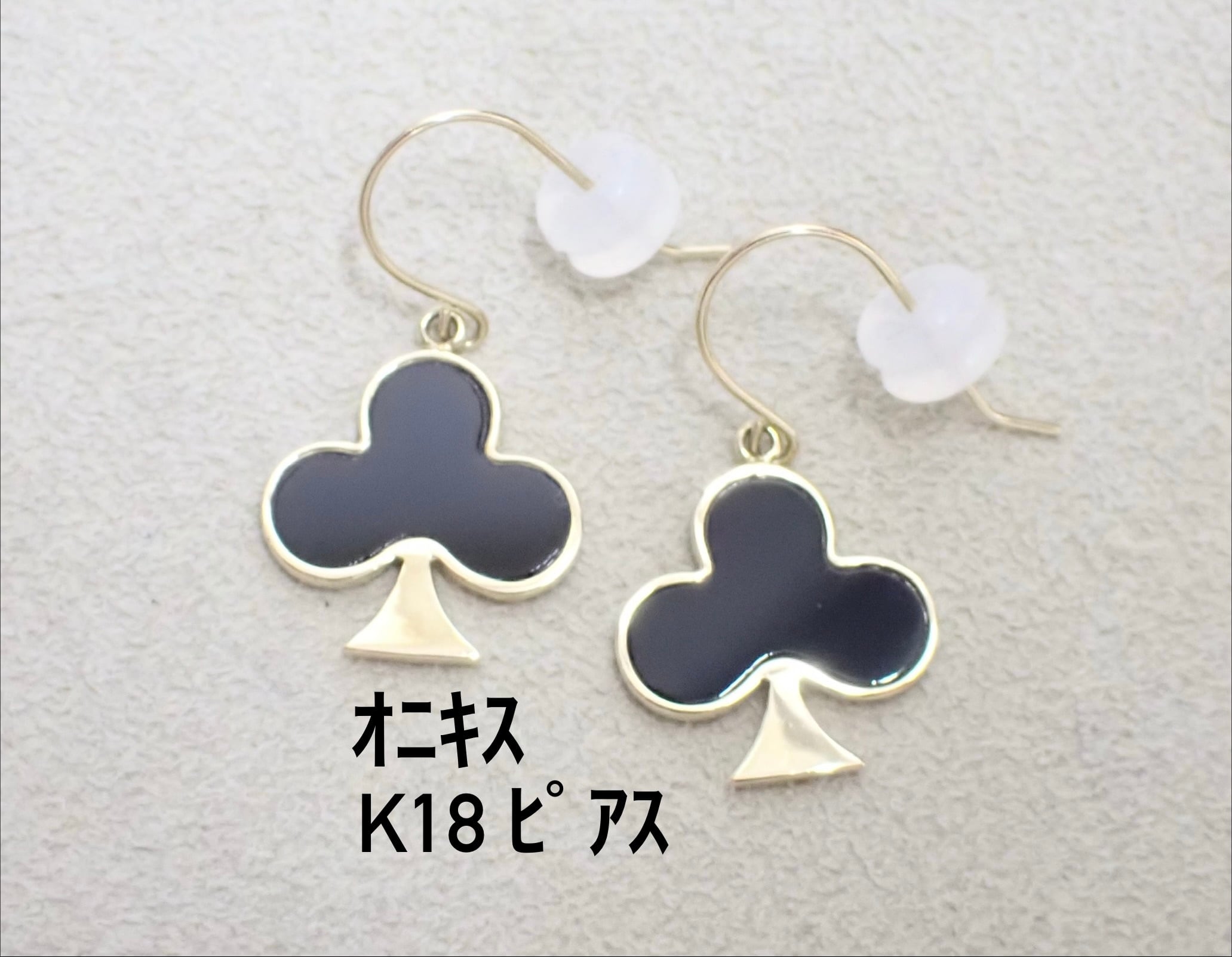 クローバー　オニキス　ピアス クローバー！ オニキス 22㎜ K18 ピアス（LA-8310） | LAGOON