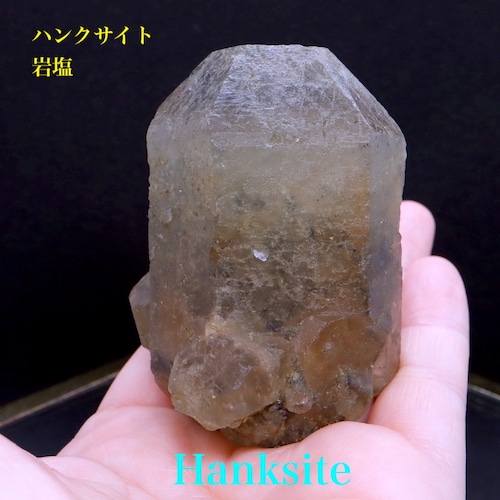 激レア！ ハンクス石 ハンクサイト Hanksite 岩塩 181,3g HS071 鉱物 原石 天然石