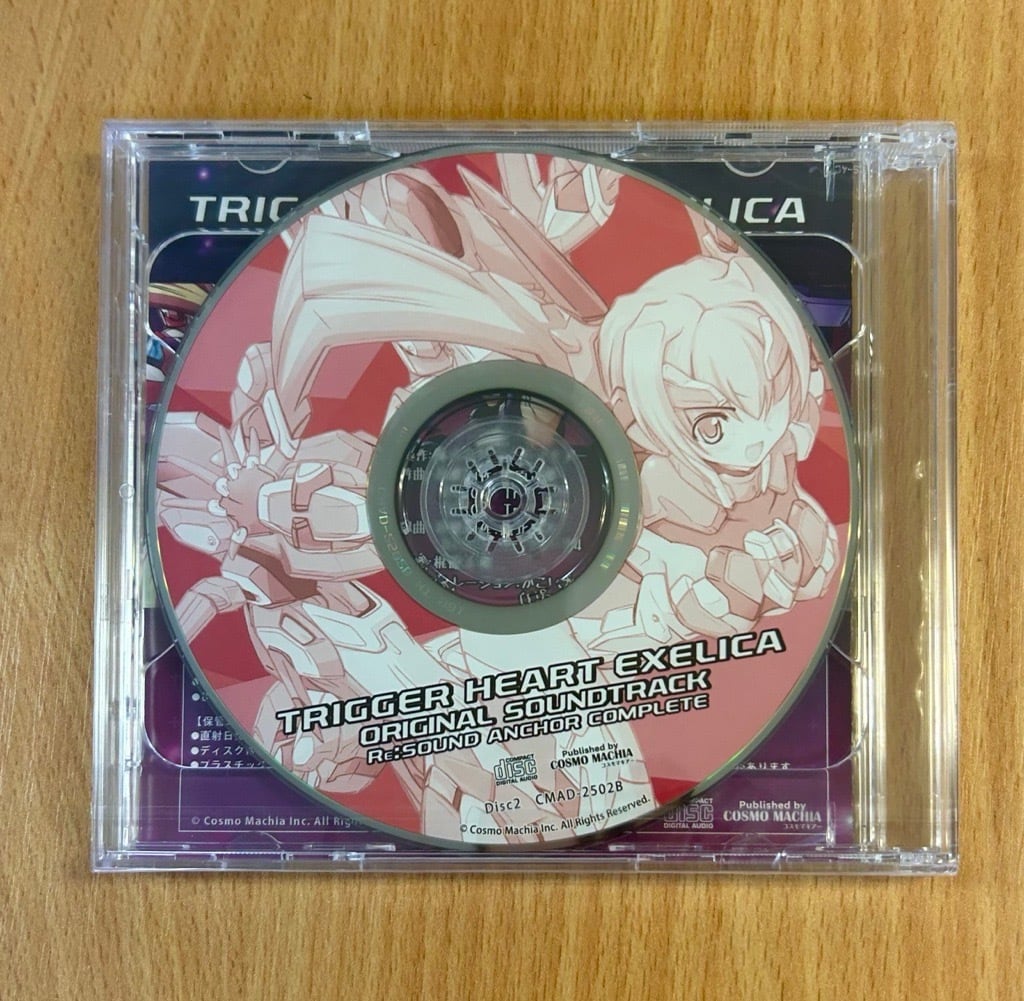 在庫限り【CD】『エグゼリカ コンプリート』同梱サントラ「Re:サウンド