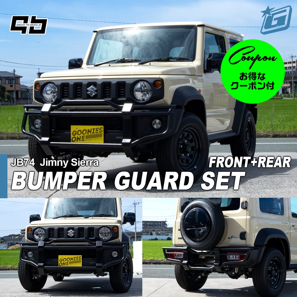 になります スズキ ジムニーシエラ JB74W REAR「Jimny SIERRA」EMBLEM（マットブラック）  エアロ.カスタムパーツのTopTuner - 通販 - PayPayモール キーワード - shineray.com.br