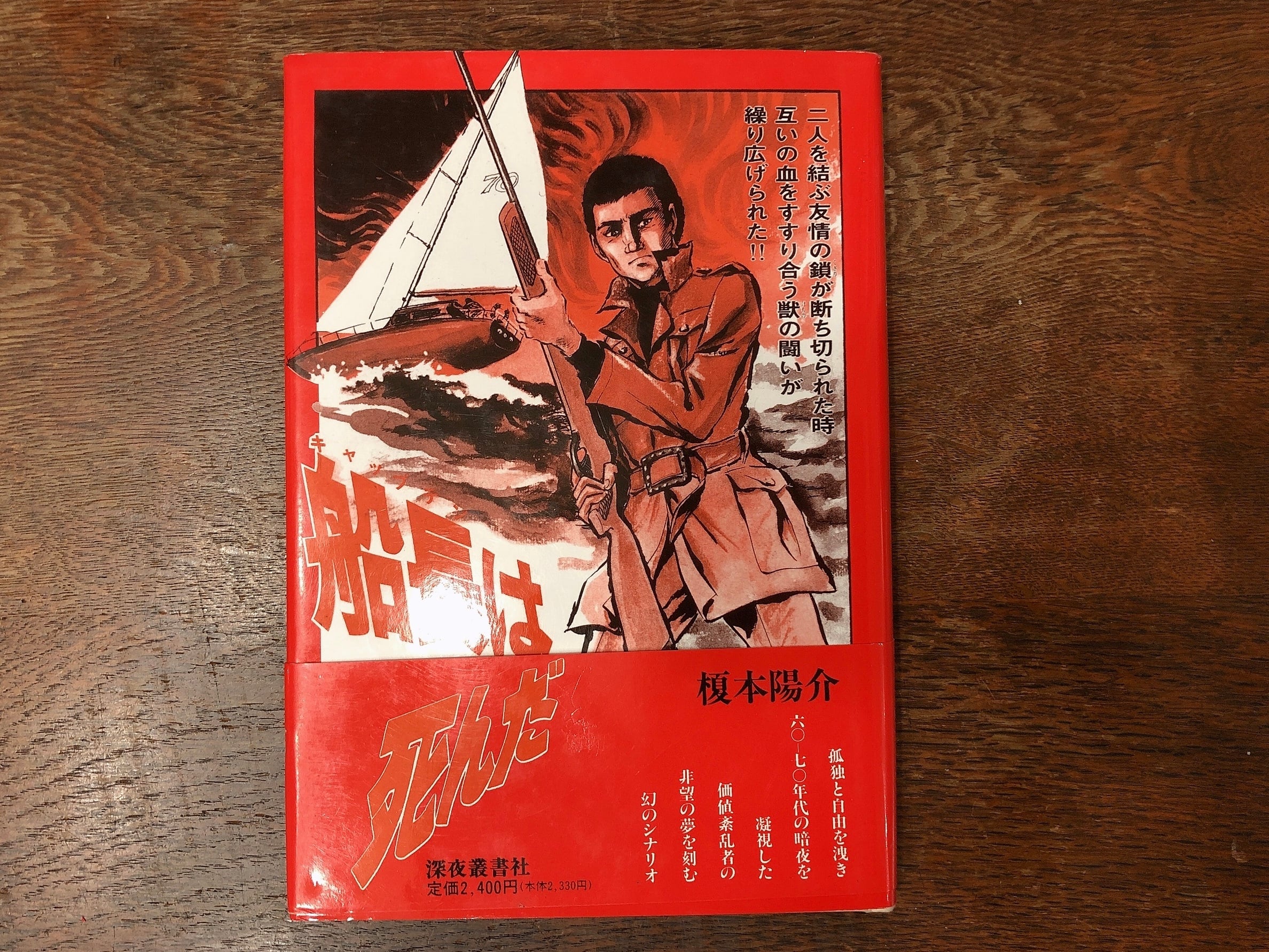 家栽の人 魚戸おさむ [1-15巻 漫画全巻セット/完結] 家裁の人 かさいの