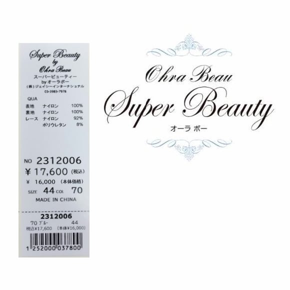 スーパービューティー 44 チュニック 2023年春夏入荷 小バラ柄 パワー