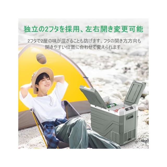 39L クーラーボックス 2室独立温度制御 【公式通販】