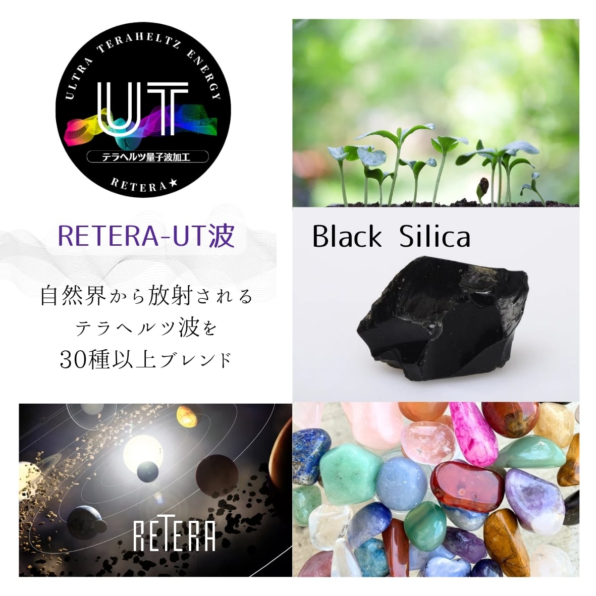 腰が軽〜くなるテラヘルツ腰サポーター | 合同会社RETERA/Robe de