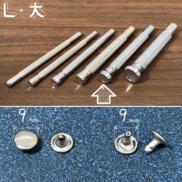 金具取り付け工具 | okafactory 岡製作所