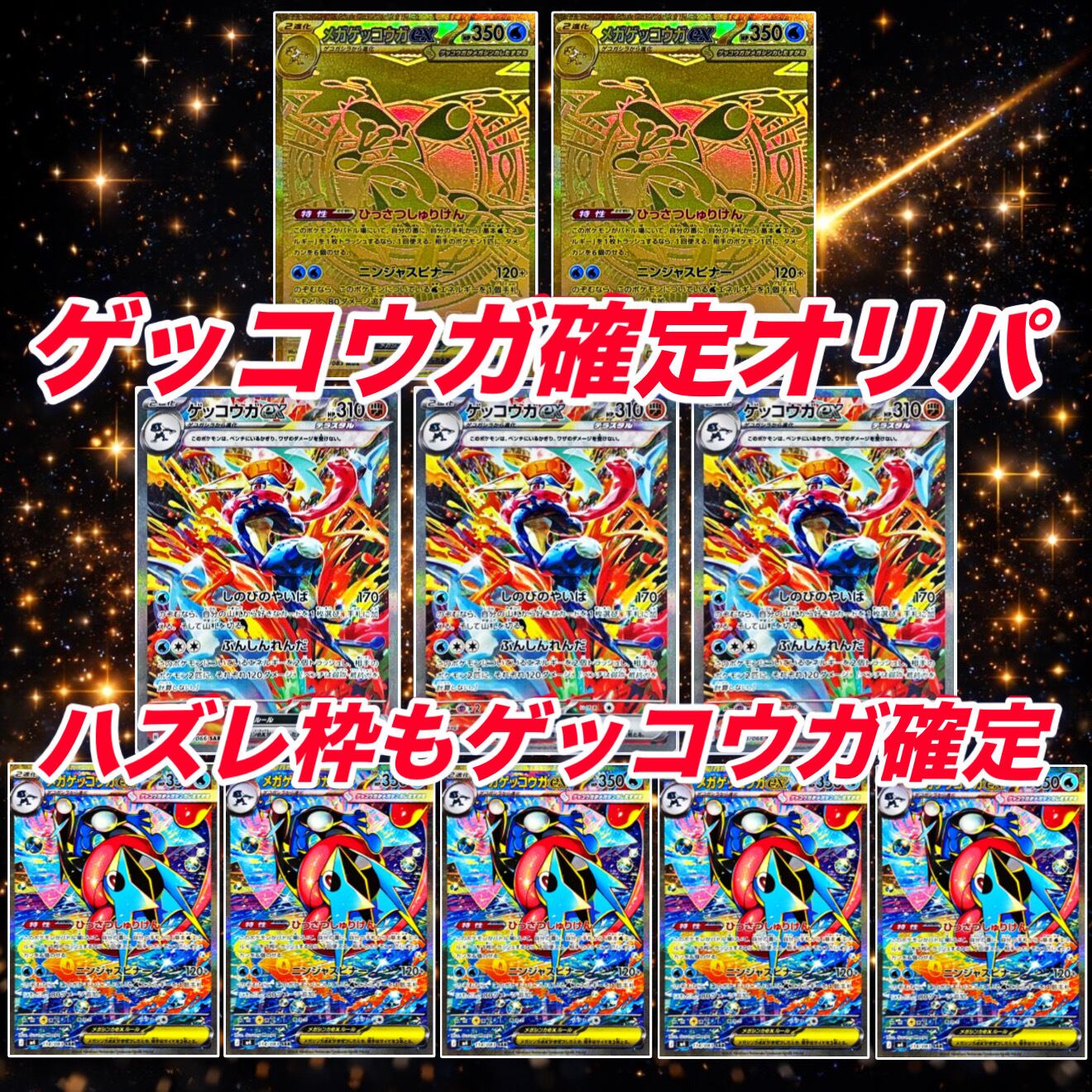 遊戯王OCGデブリダンディ1103環境ゲートボール最近の強化パーツ付144枚 