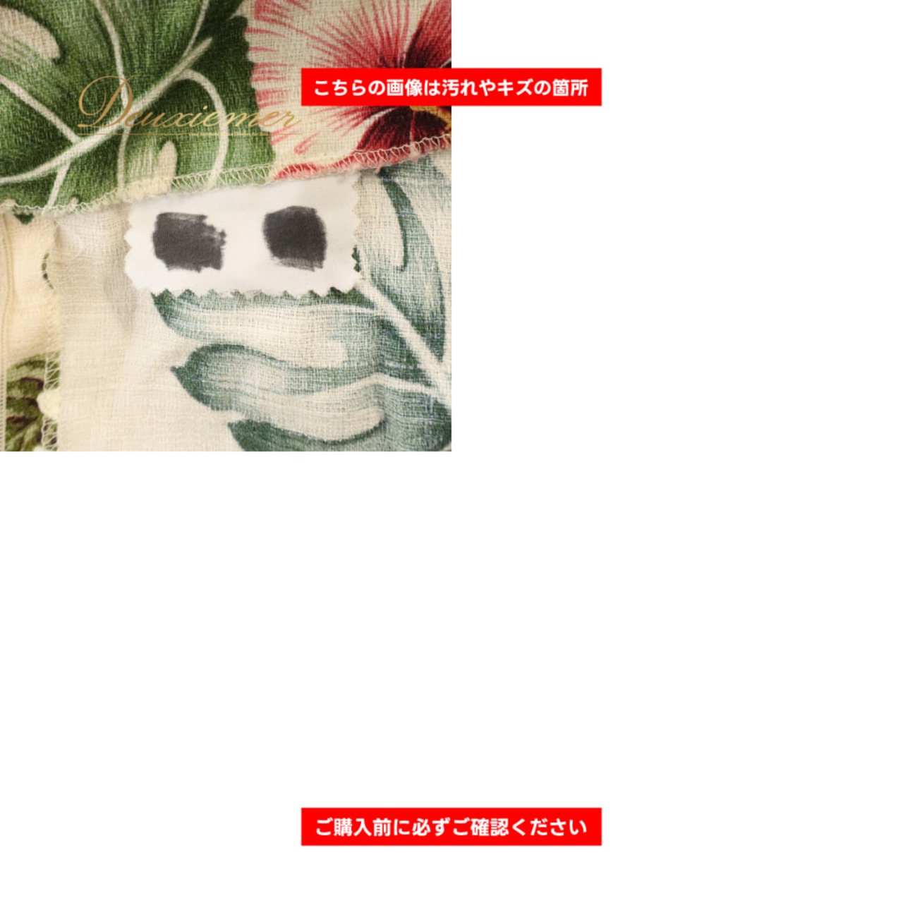 フラダンス 衣装 ワンピース ドレス ベージュ系 ハイビスカス柄 モンステラ柄 ティアレ柄 花柄 植物柄 ハワイアンプリント ハワイアン アロハ フラ ダンス レッスン 練習 ハワイアンダンス フリル グリーン系 ピンク系 レッド系 ホワイト系 ブラウン系 イエロー系 華やか かわいい おしゃれ 上品 大人っぽい