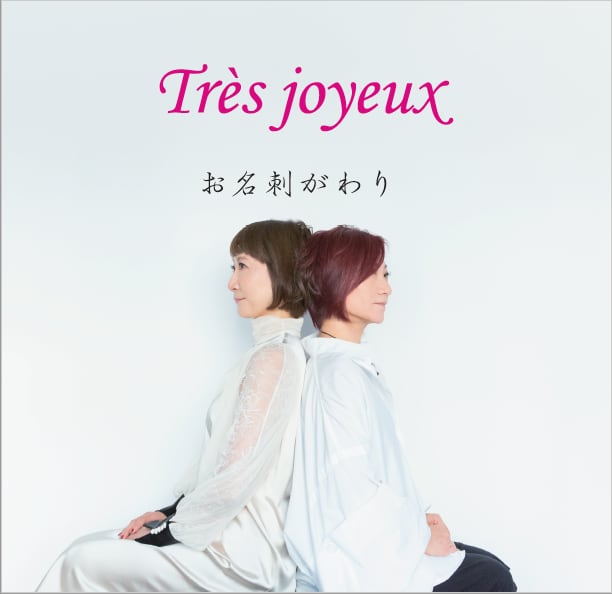 TOMOO Blink CD 廃盤 希少