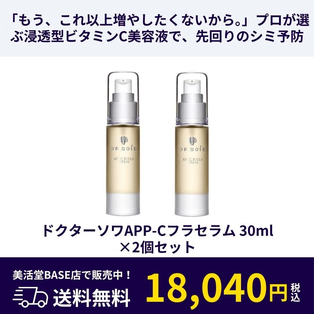 HITO（ヒト）SCミスト 250g | 美活堂