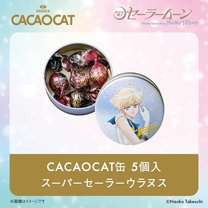 CACAOCAT缶 5個入『美少女戦士セーラームーン』スーパーセーラー