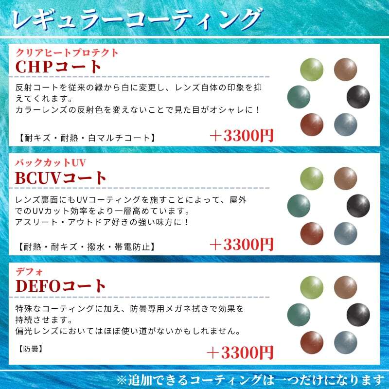 究極の偏光レンズ】 KODAK 偏光レンズ ネオコントラスト UVカット 釣り
