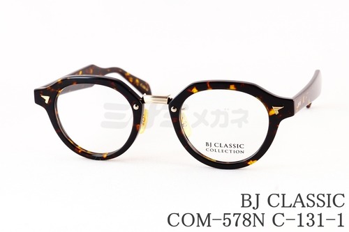 BJ CLASSIC メガネ COM-578N C-131-1 クラウンパント チタン クラシカル ヴィンテージ BJクラシック 鯖江 日本製 正規品