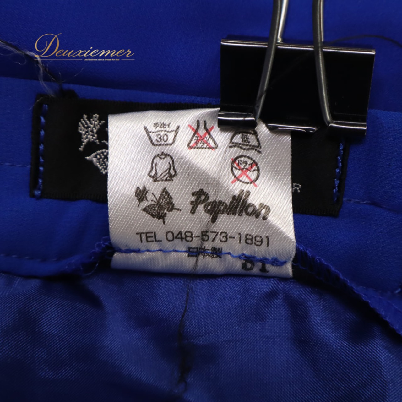 社交ダンス 衣装 PAPILLON パピヨン スカート レッスンウェア ブルー系 青 無地 シンプル チュール 透け感 フレア 軽やか 華やか 鮮やか かわいい おしゃれ 上品 大人っぽい ダンス 練習 レッスン ダンス衣装 練習着 社交ダンス衣装 アシンメトリー