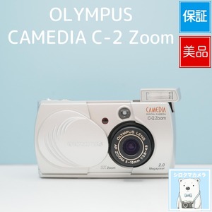 OLYMPUS CAMEDIA C-2 Zoom デジカメ 美品 シロクマカメラ a7710