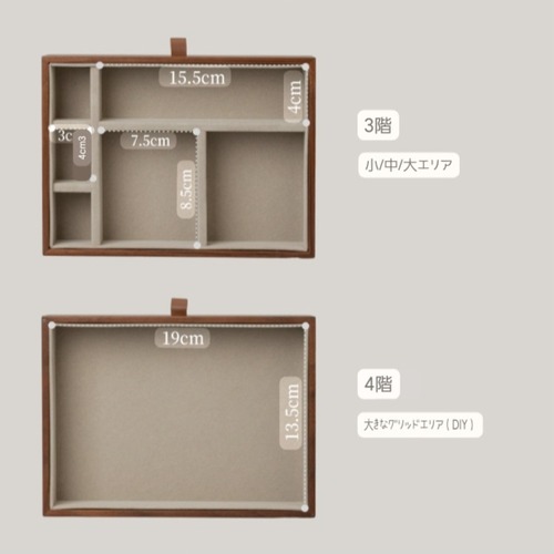 ジュエリーボックス 宝石箱 アクセサリーケース 木製 多段 収納ボックス インテリア雑貨 おしゃれ 大容量