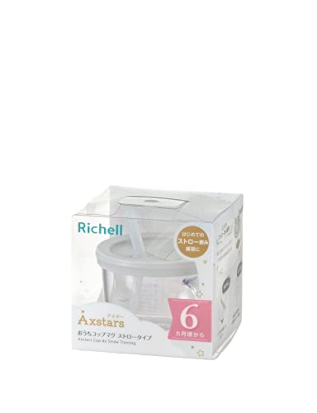 リッチェル アスター おうちコップマグ ストロータイプ ライトグレー 1個 150ml 6カ月