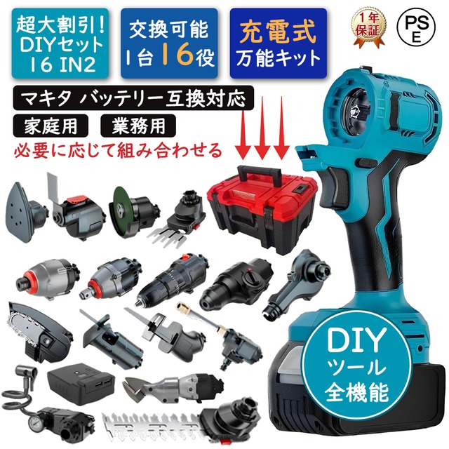 マキタ40vブロワーフルセット（使用1年未満）