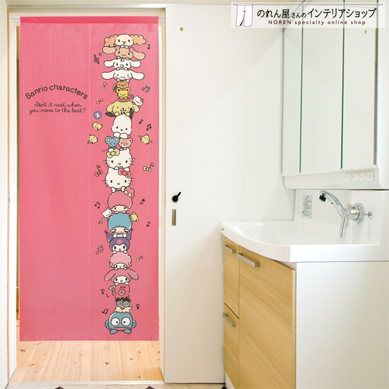 【受注生産】のれん サンリオ たてのりサンリオキャラクターズ 幅72×丈170cm ピンク/オレンジ