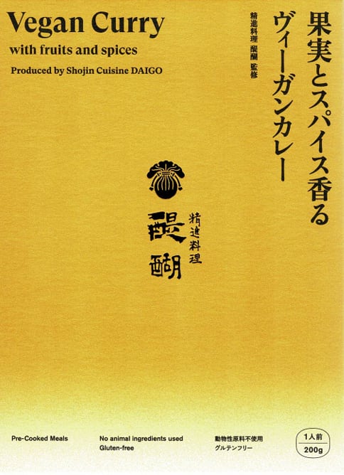 【東京】果実とスパイス香るヴィーガンカレー / ご当地カレー