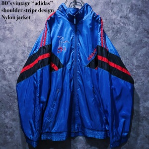 【doppio】80’s vintage “adidas” shoulder stripe design Nylon jacket