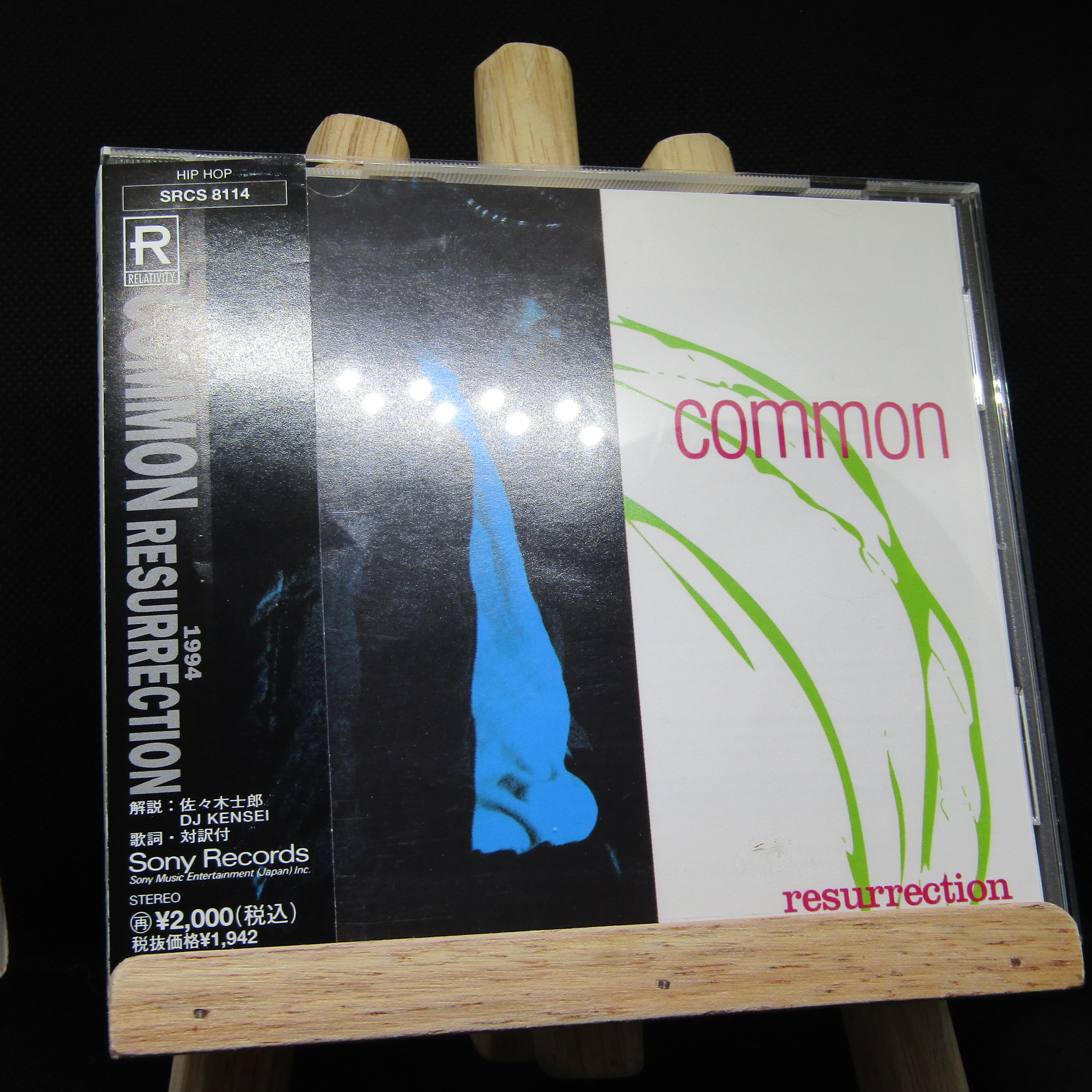 洋楽 common sense RESURRECTION CD Common Common Sense, Common - Resurrection - Amazon.com Music