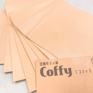 【A4】 [Coffy / コフィ]  牛ヌメ革 【ナチュラル】[約1.2mm厚　220ｍｍ×310ｍｍ]