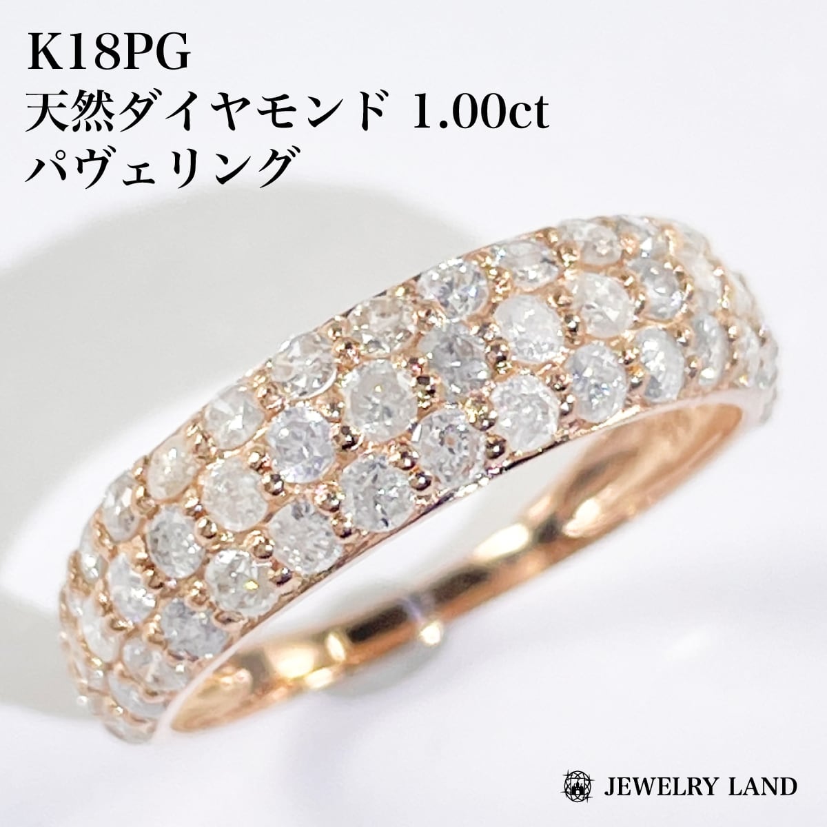k18PG 天然 ダイヤモンド 1.00ct ダイヤ パヴェ リング